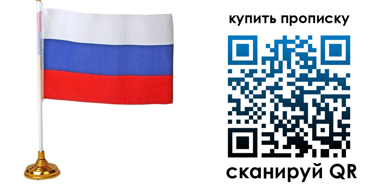временная регистрация госуслуги в Шадринске