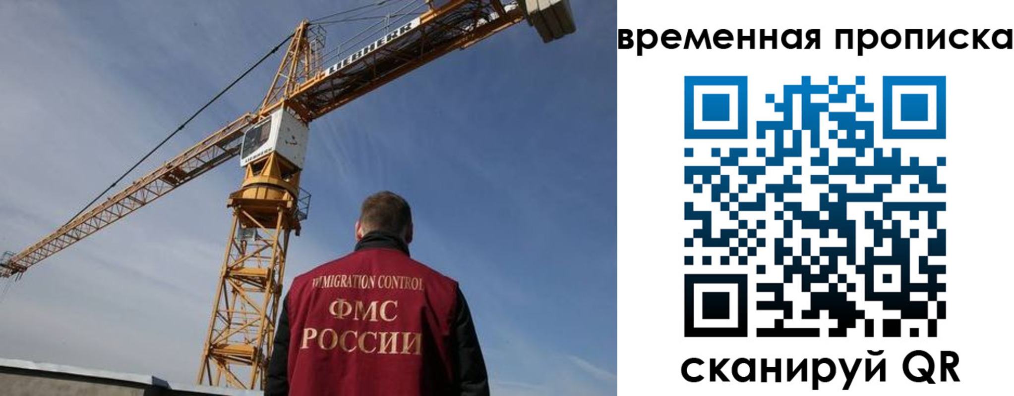 временная регистрация в квартире в Шадринске
