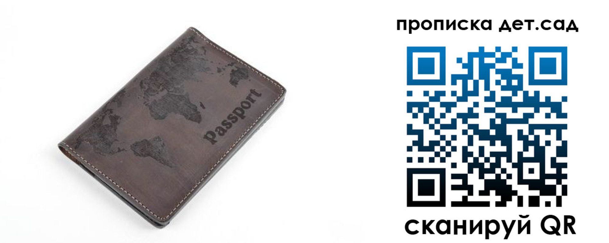 прописка в квартире в Шадринске