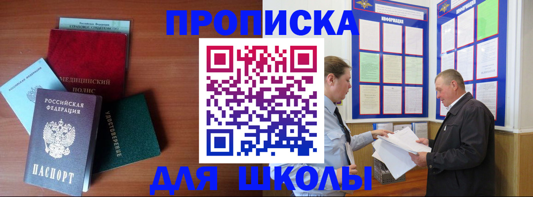 форма 3 в Шадринске